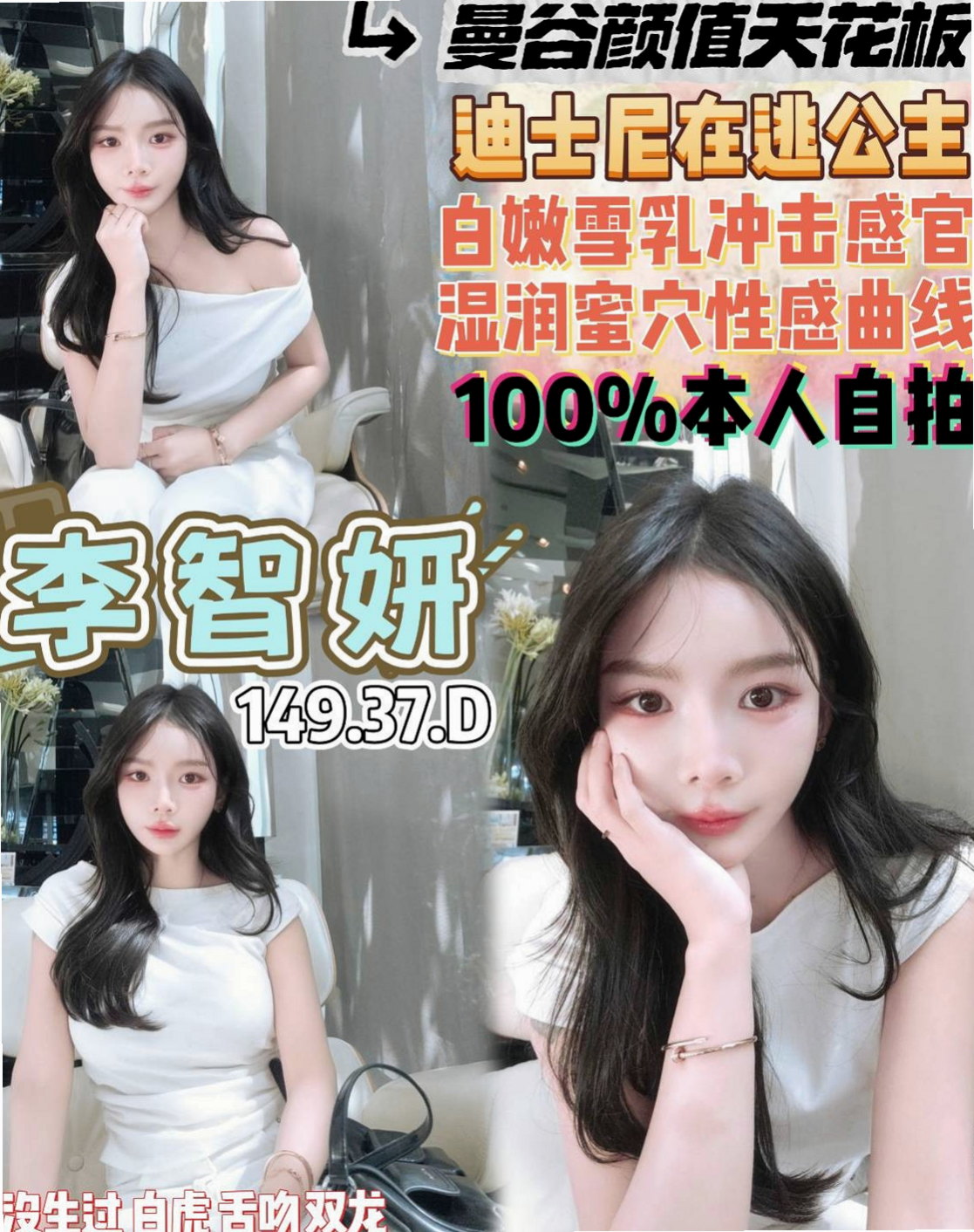 💐 小娜 for you! 龍崎小姐外出 用品體驗師 age21歲 h168cm w48kg cE罩杯 完美好身材 聲音好聽 口技一流加 下面水多